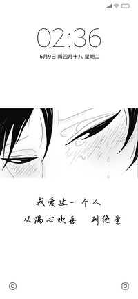 我爱过一个人