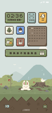 童话森林 像素风
