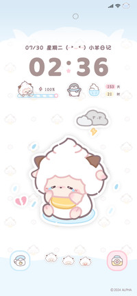 懒羊羊 乌云日记