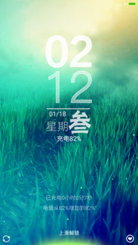 绿意黯然