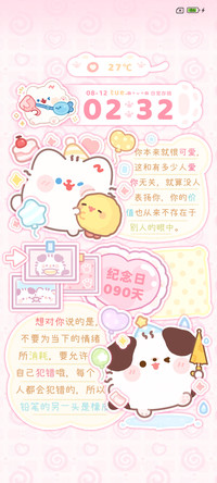 卷卷猫 治愈手记