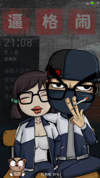 不要羡慕哥！（自由桌面+三锁屏+搞笑壁纸）