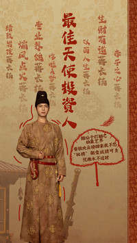 原班人马回归！