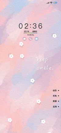 多色花花