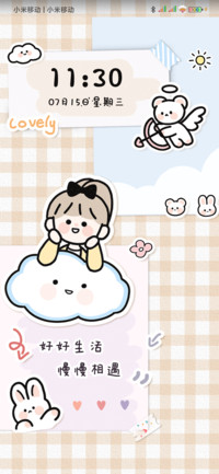 云朵爬上树梢