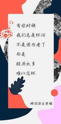 蝉羽浮生雪媚