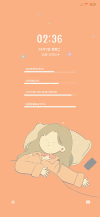 帮我关下灯