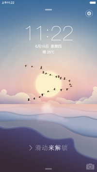 秋归北雁（好评抽红包）