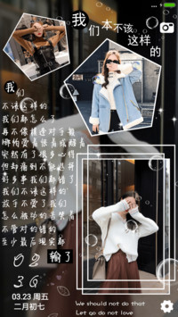 我们本不该这样的