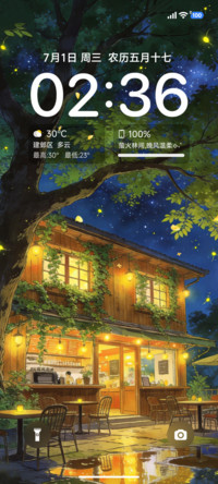 动态夏日晚萤
