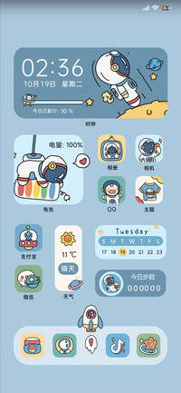 元气爆款太空人
