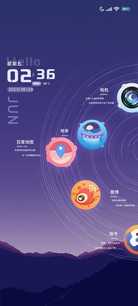 穿越星际之外