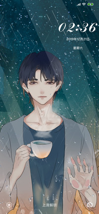 邂逅男版