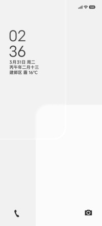 OS轻白