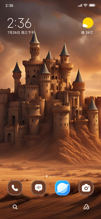 Sand Castle