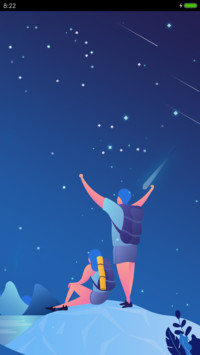 旅行观星