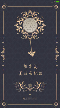 盛开的彼岸花