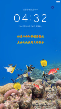 大白鲨