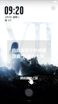 【好评返现+指纹解锁】星球大战(完美版)