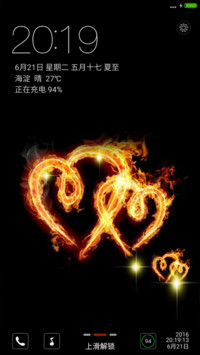 火热的心 动态锁屏+透明图标 6.21