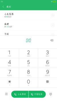 Aa三行情书体