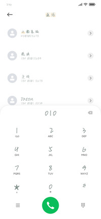 森森夜晚幽有灵