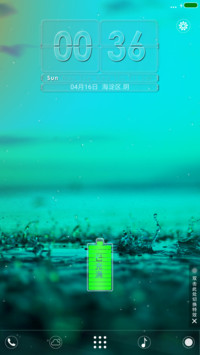 夏雨