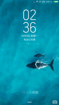 清新