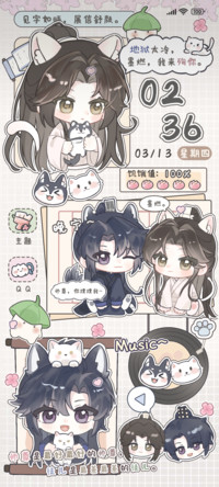 海棠微雨 燃晚与共