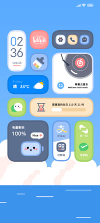 海屿
