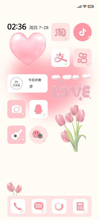 倾城之恋