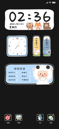可爱萌宠