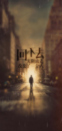 旧时光