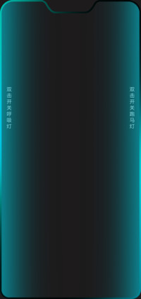 高清护眼双色跑马灯
