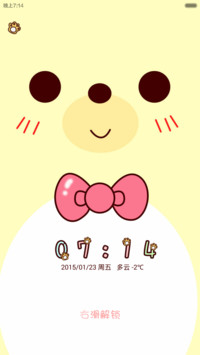 萌小熊的表情世界【iOS7解锁+自由桌面+音乐界面+图标全覆盖】（1.1）