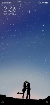 星空下的拥抱