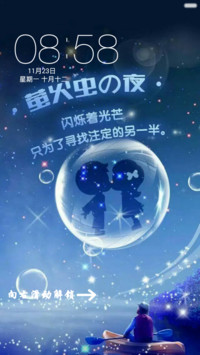 爱情男女