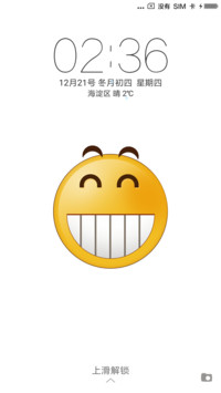 天天开心呲牙笑