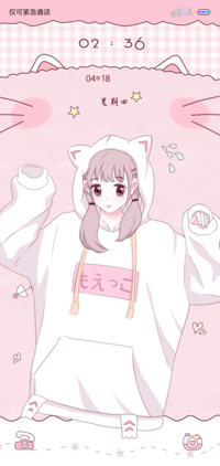 粉色美少女