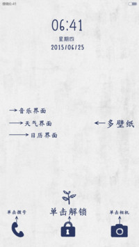一叶一菩提  ︱  天气日历音乐多功能多锁屏
