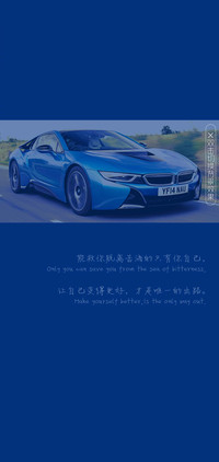 梦想跑车 多壁纸