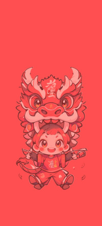 龙年大吉