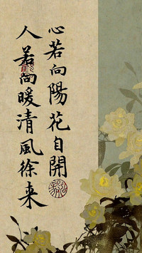 古风蝴蝶壁纸-锐景创意