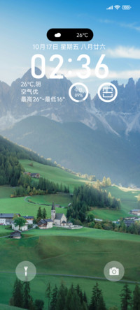 春色