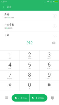 点墨藕断丝连体