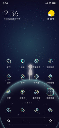 月下的空灵