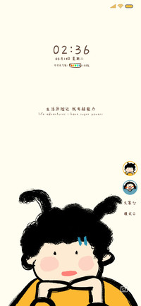 奇奇怪怪的可爱