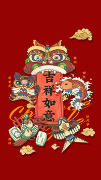 古代人的大喜事