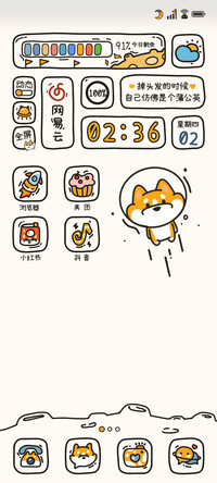 旋转太空小基崽