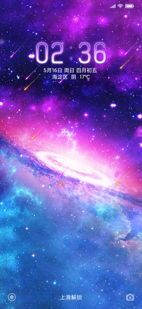 梦幻星空